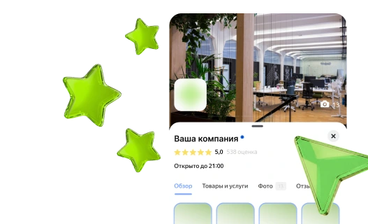 в 7 раз