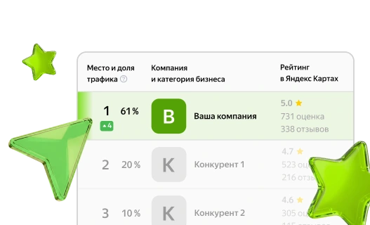в 3 раза
